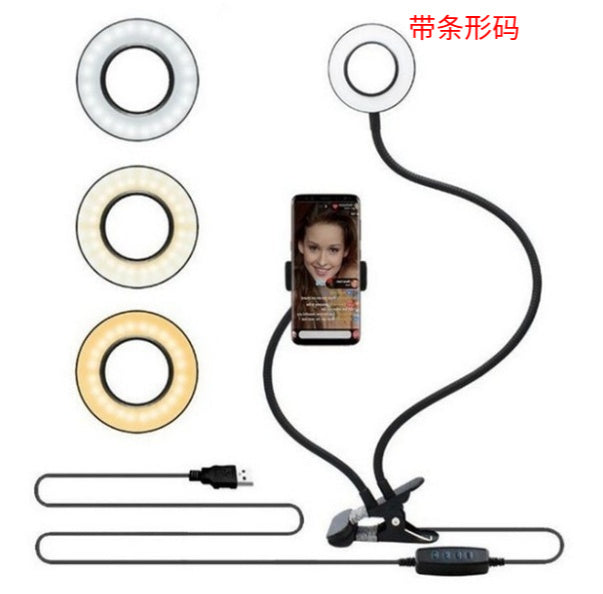 LED Selfie Ring Light for Live Adjustable Makeup Light-8cm Stand Demandx