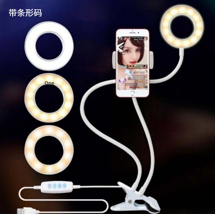 LED Selfie Ring Light for Live Adjustable Makeup Light-8cm Stand Demandx